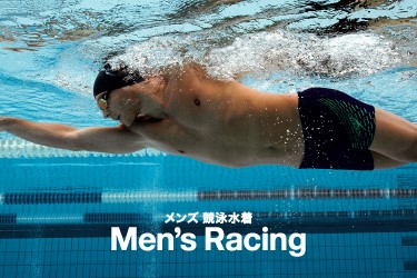 Men's Racing メンズレーシング