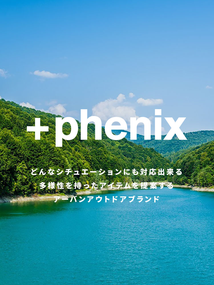 phenix（プラスフェニックス）