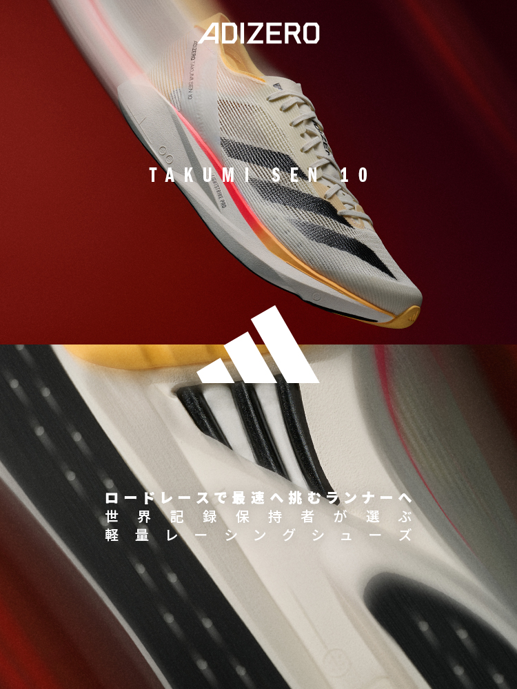 adidas (アディダス) - スポーツオーソリティ公式 - スポーツ