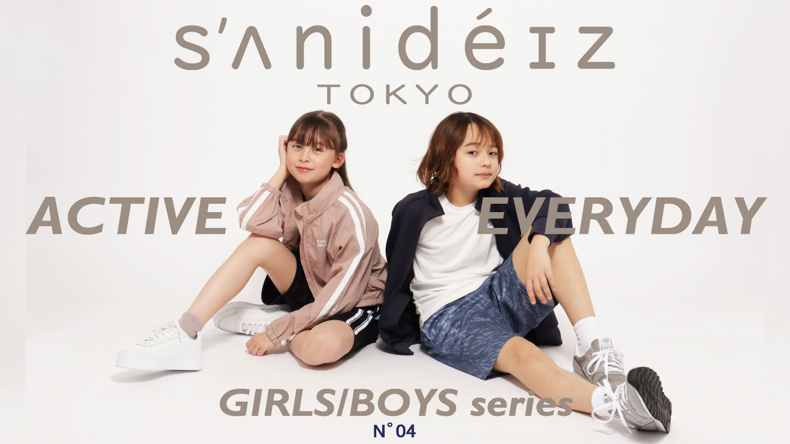 【sanideiz TOKYO(サニデイズトウキョウ)】ACTIVE EVERYDAY ～GIRLS/BOYS series～