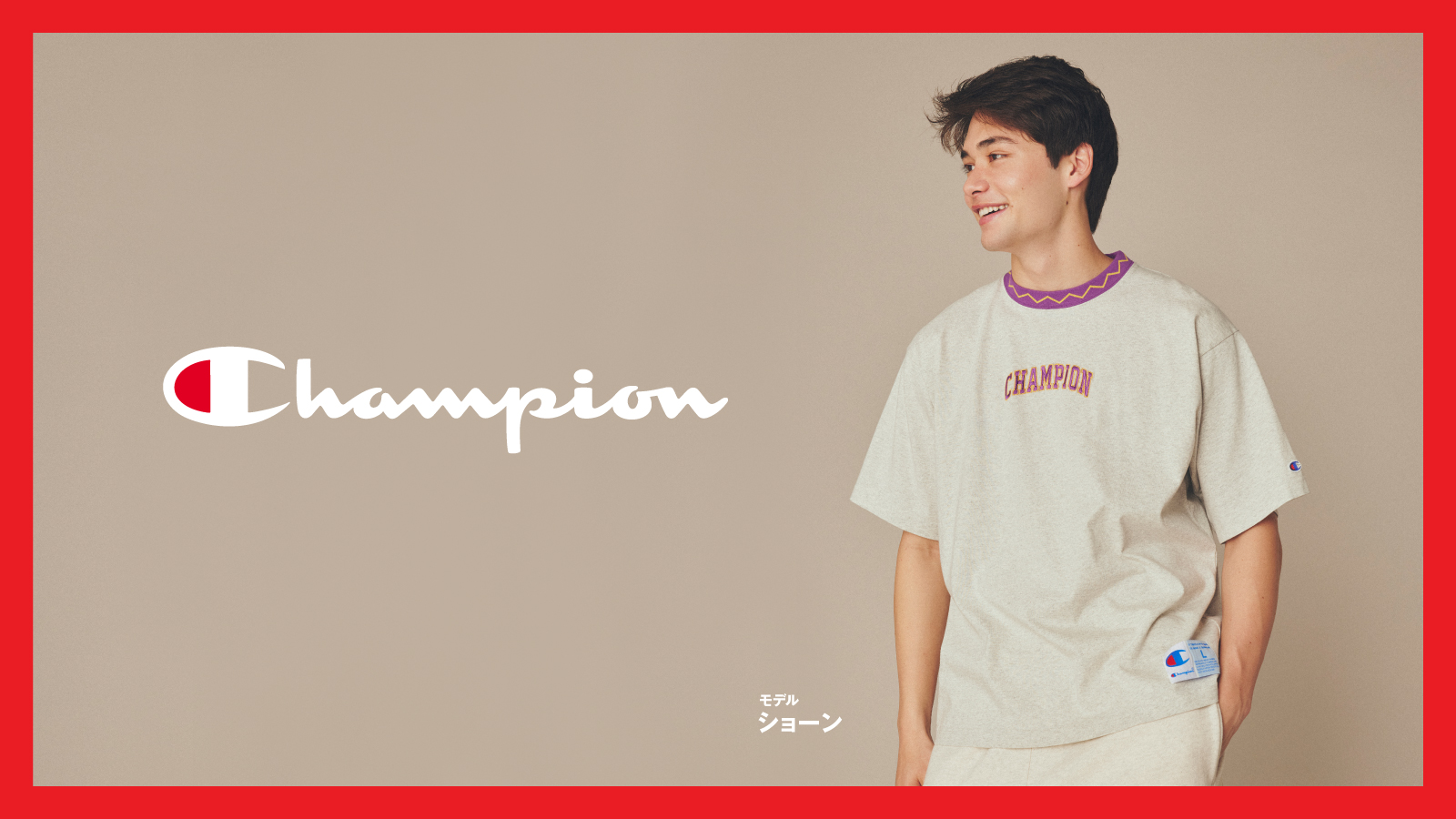 【Champion(チャンピオン)】24SS COLLECTION