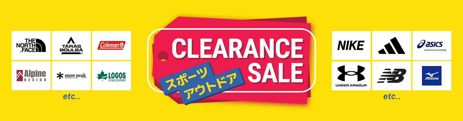 【オンラインショップ】CLEARANCE SALE