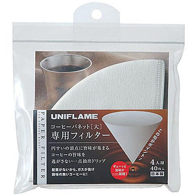 UNIFLAME(ユニフレーム)/ コーヒーバネット専用フィルター4人用